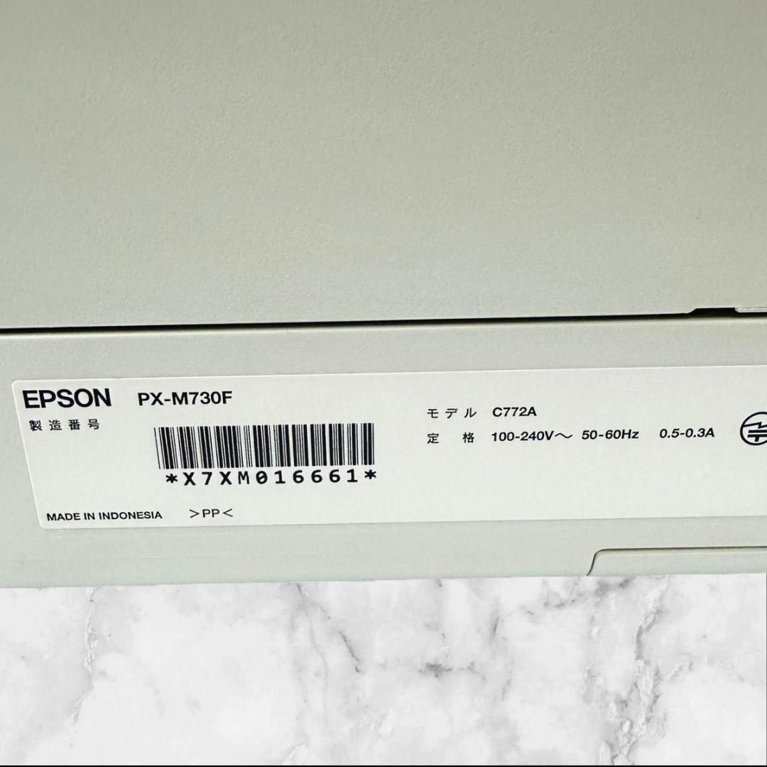 EPSON エプソン A4 インクジェット プリンター 複合機 PX-M730F EPSON エプソン A4 インクジェット プリンター 複合機 PX-M730F