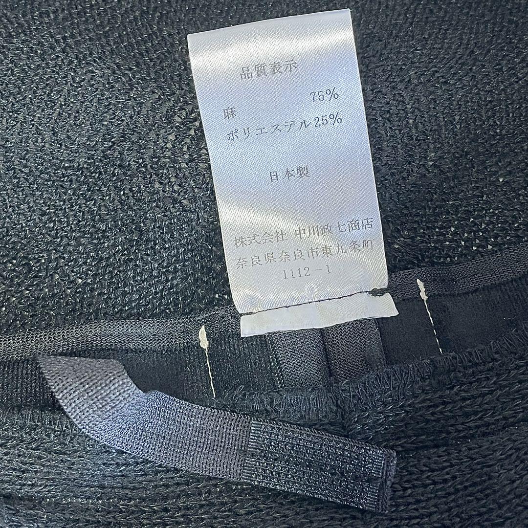 【新品】創業300年老舗 中川政七商店 通気性抜群 職人技の麻ブレードのベレー帽