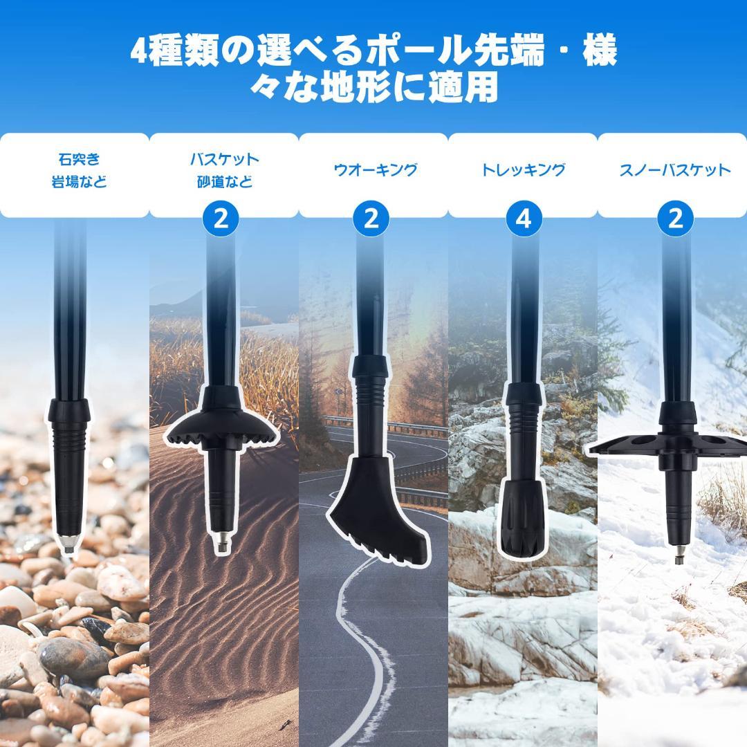 折りたたみ カーボン 2本セット 超軽量 トレッキングポール