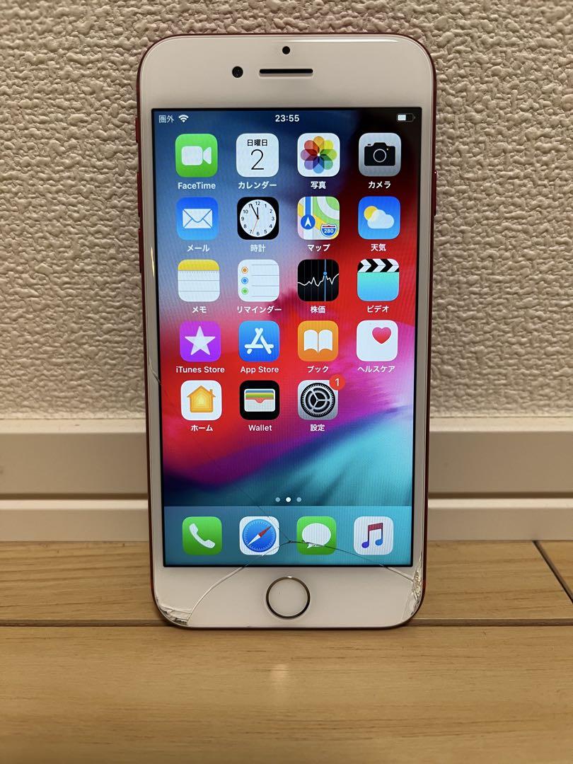 iPhone 7 128GB - スマートフォン本体在庫 処分 セール 通販