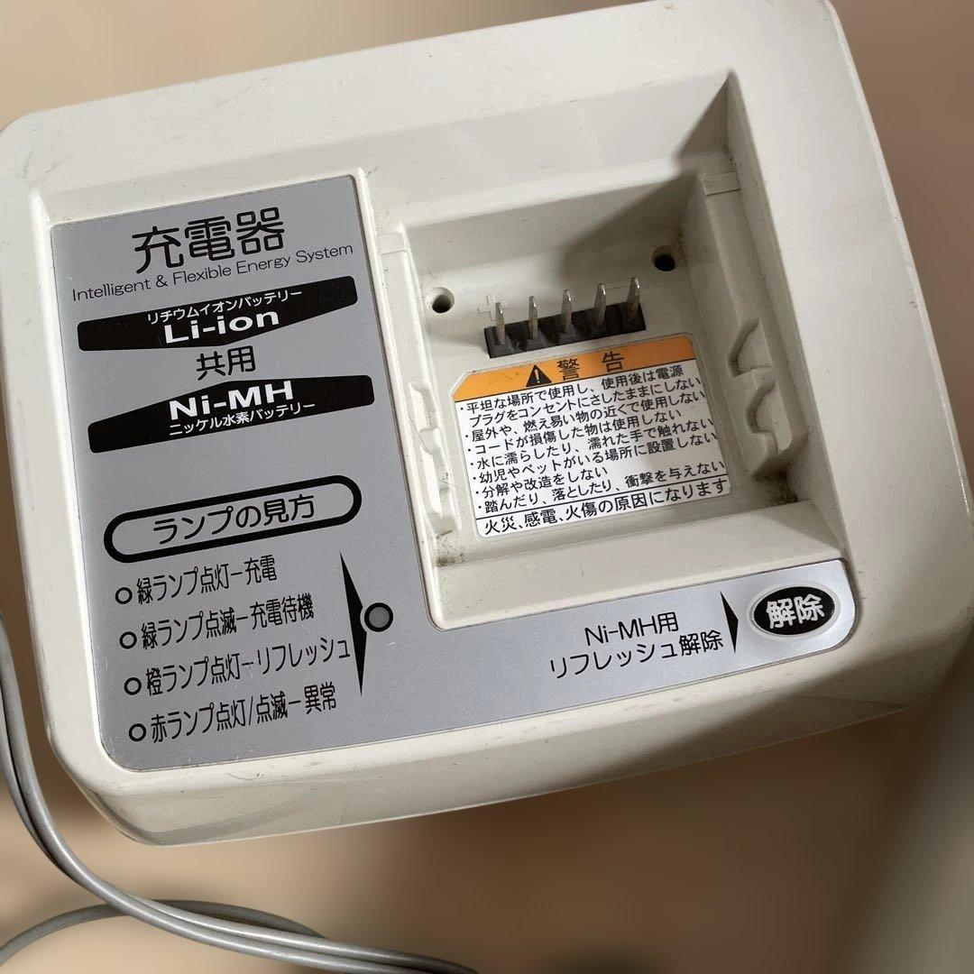 電動自転車バッテリーセット傷や汚れあり BILLOVLOGS_CO_UK