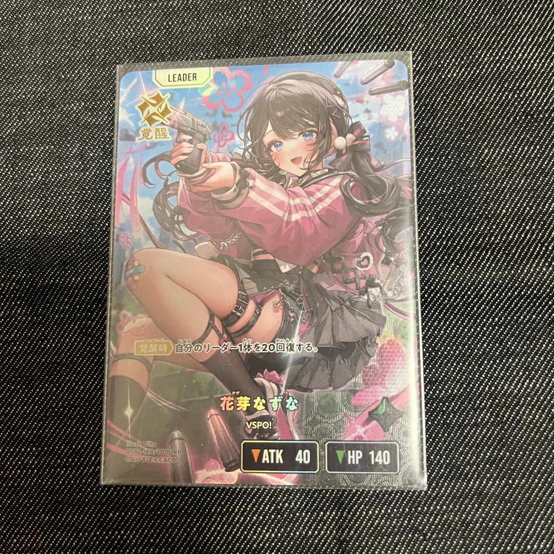 Xross Stars ルミナス・デイブレイク 花芽なずな LRP② - メルカリ