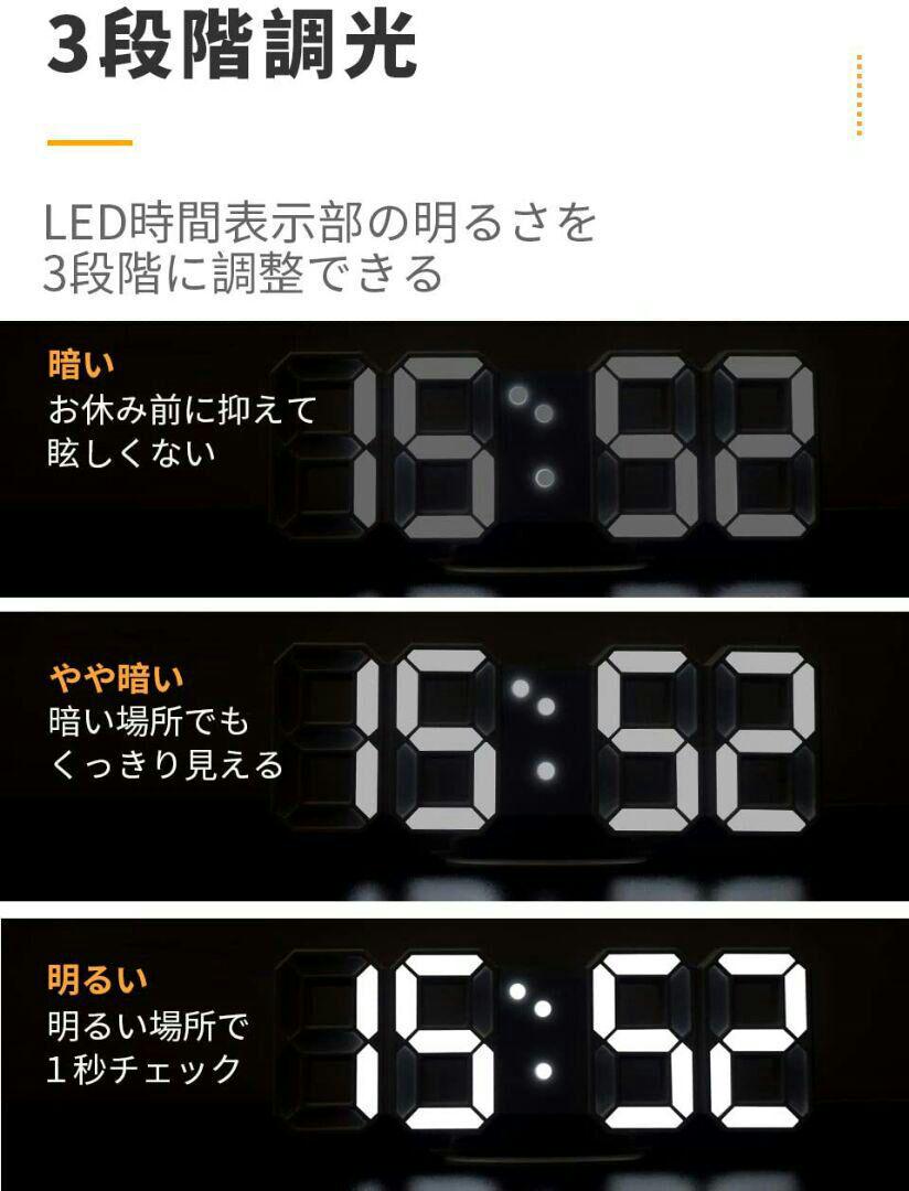 壁掛け時計 デジタル時計 LED インテリア 両用 日本語説明書付き 早割クーポン 壁掛け時計 デジタル時計 LED インテリア 両用 日本語説明書付き 早割クーポン