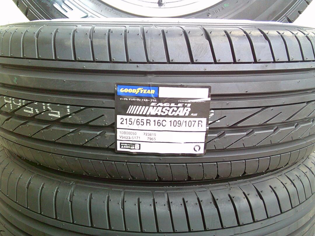 tomo200系ハイエース☆ナスカー☆215/65R16☆デイトナ☆NV3