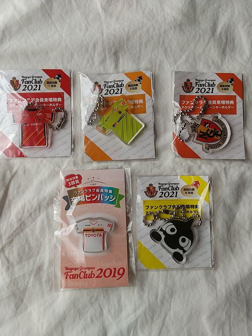 名古屋グランパス もろもろ