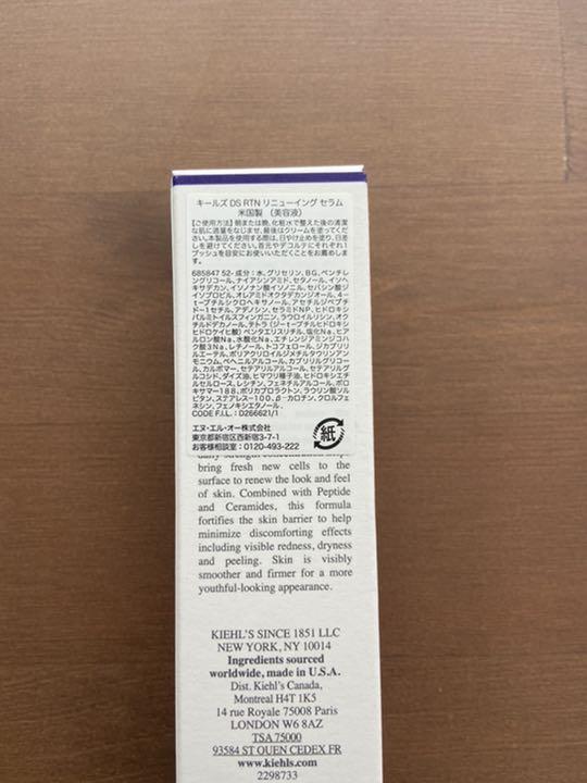 フリー キールズ Kiehl's レチノール 美容液 s5kJG-m60335796272 のハリ