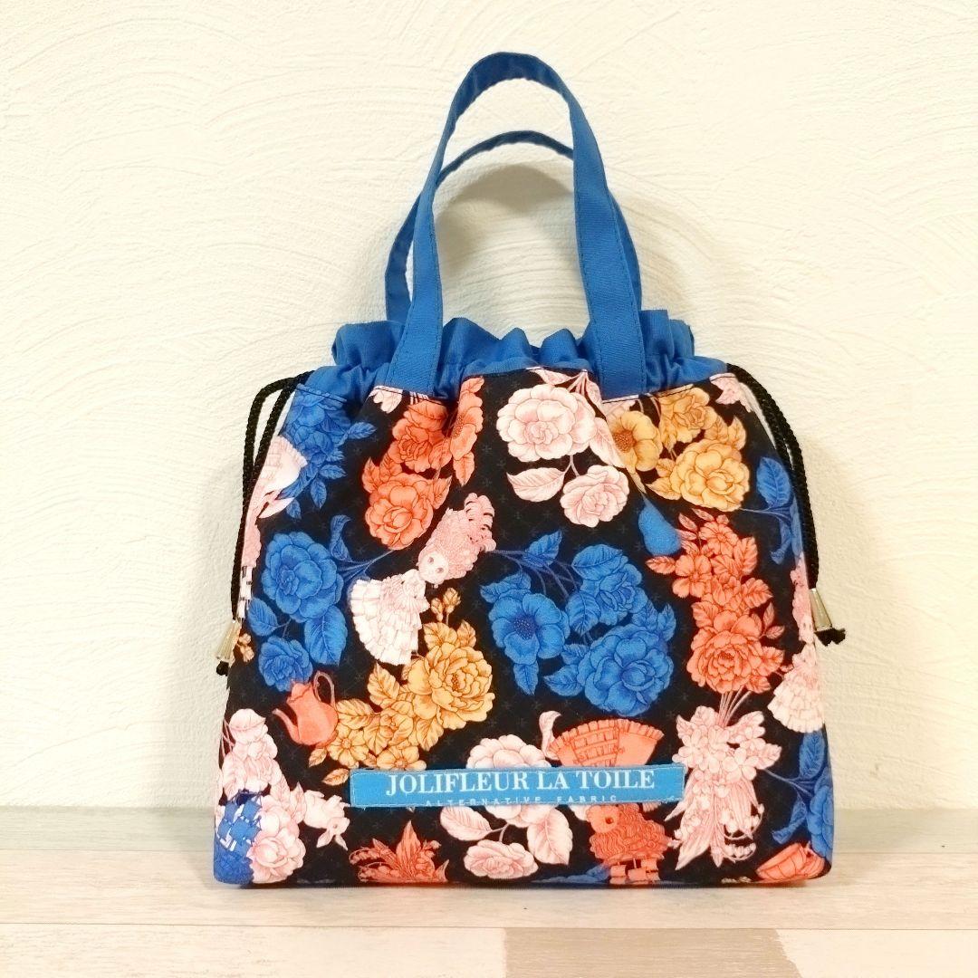 専用☆ 小さめ巾着バッグ ジョリーアントワネット2点☆ジョリーフルール