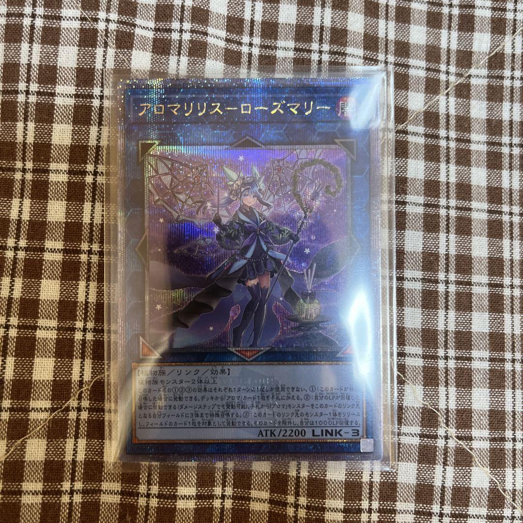 遊戯王 アロマリリス ローズマリー 25シク - 遊戯王OCG デュエル