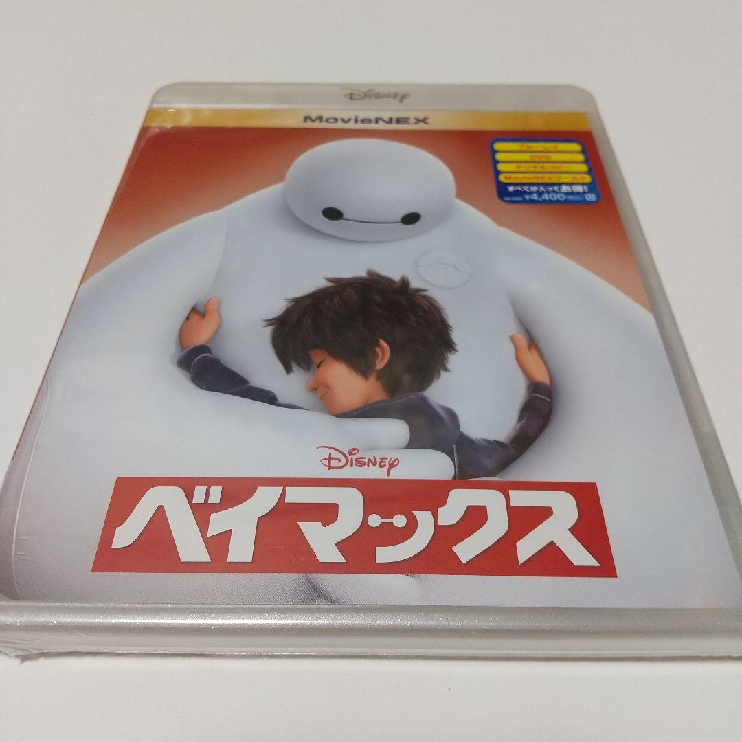 ベイマックス MovieNEX('14米)」 ブルーレイディスク - メルカリ