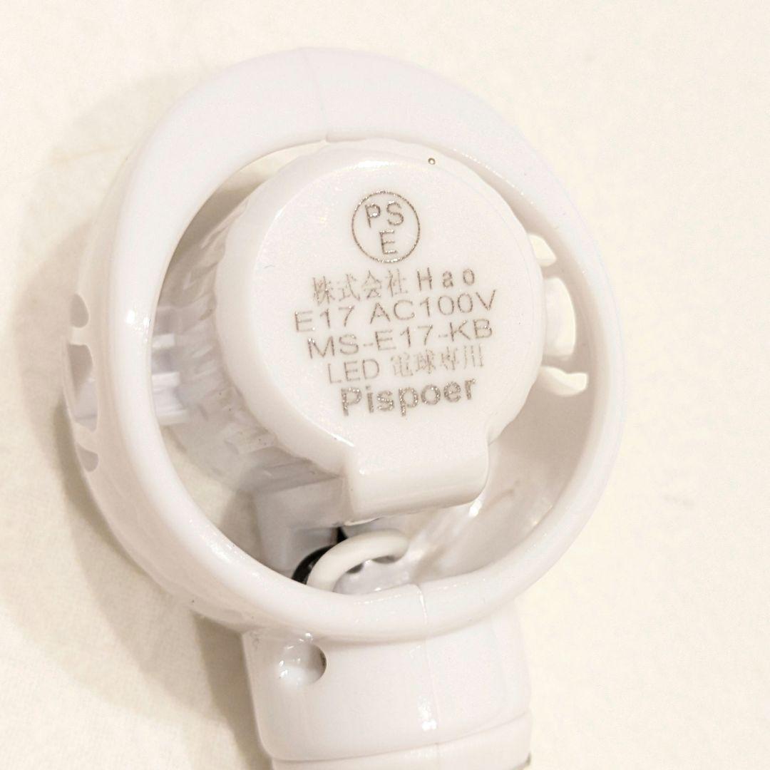 E17 LED 電球 口金 変換アダプター 電球 ソケット 簡単 E17 LED 電球 口金 変換アダプター 電球 ソケット 簡単