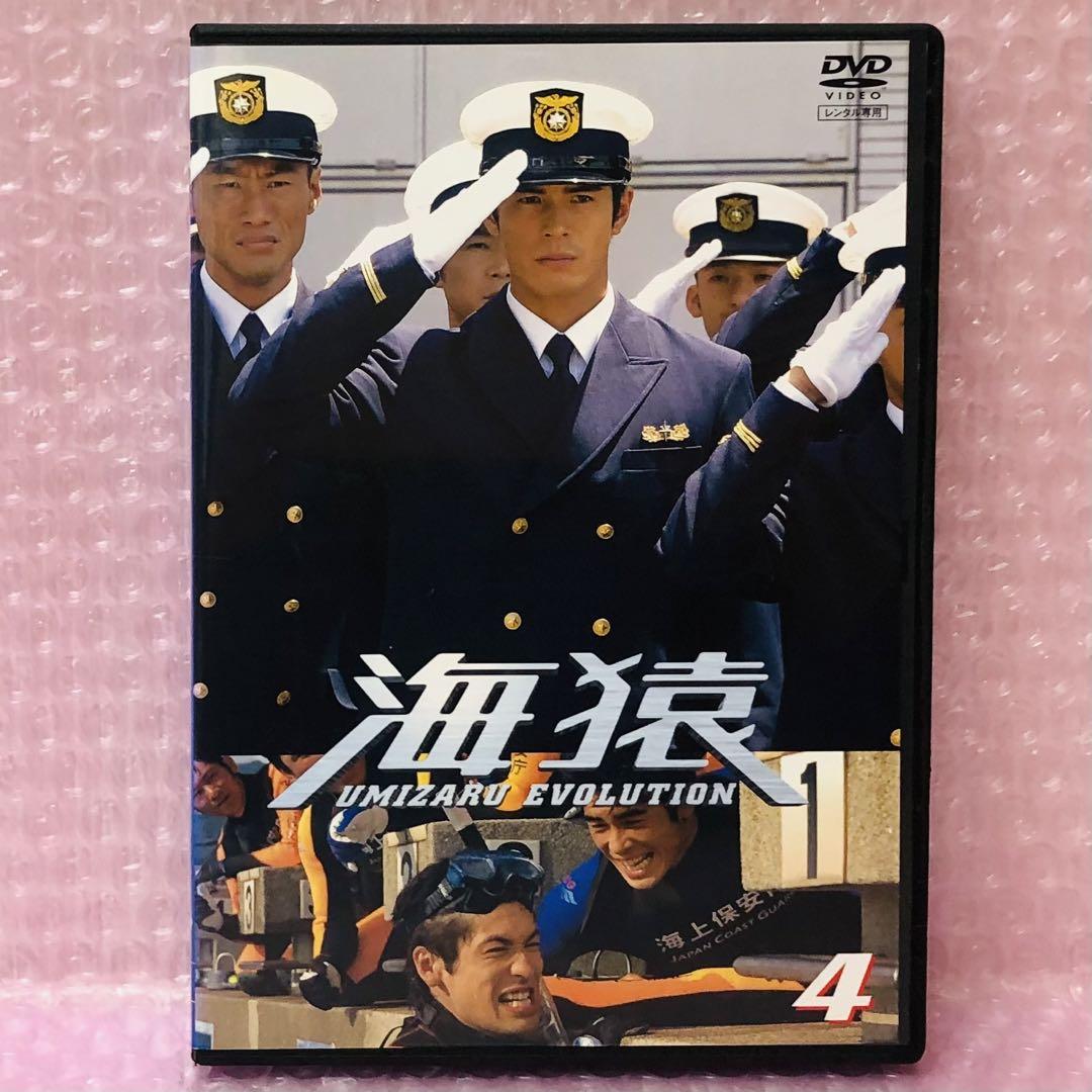 ケース新品】DVD 海猿 UMIZARU EVOLUTION 4巻 - メルカリ ケース新品】DVD 海猿 UMIZARU EVOLUTION 4巻 - メルカリ