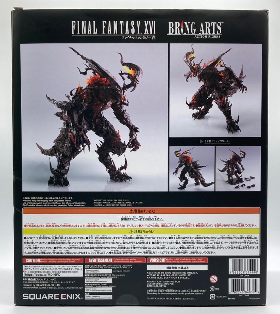 ファイナルファンタジーXVI ブリングアーツ 〈イフリート