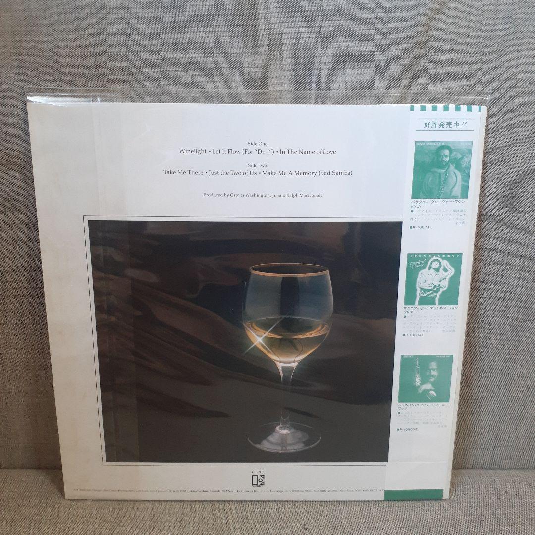 未開封 国内DVD AUDIO グローヴァー・ワシントンJr. - ワインライト Winelight : Grover Washington Jr. | HMV&BOOKS online - AMCY-3021