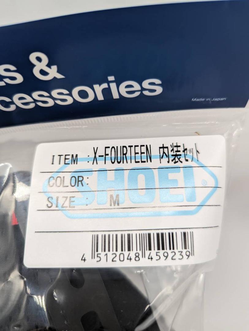 1) SHOEI 4512048459239 X-14内装セット Mサイズ