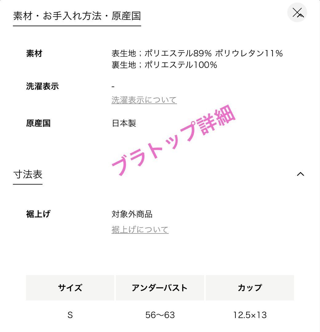＜Lepidos＞ギンガムチェック 水着3点セット
