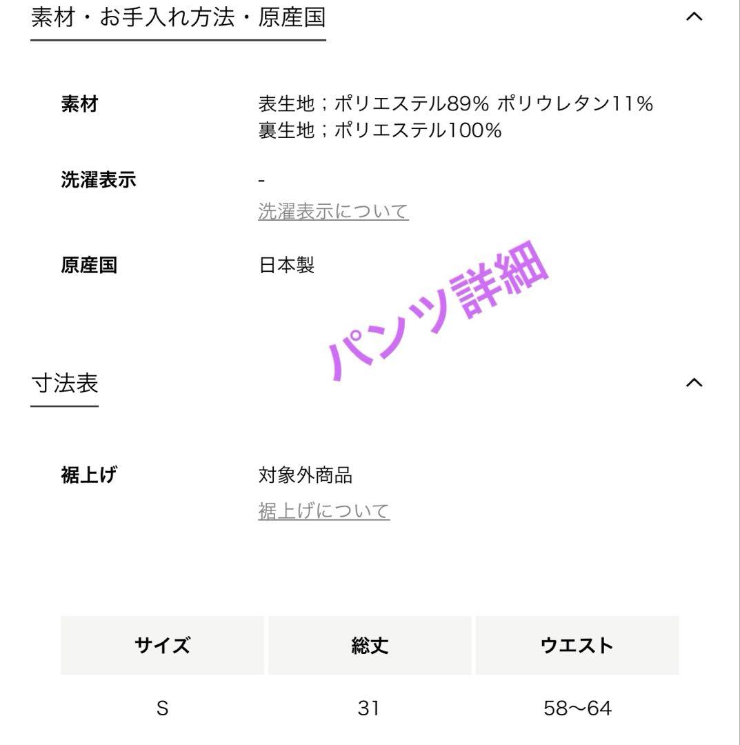 ＜Lepidos＞ギンガムチェック 水着3点セット