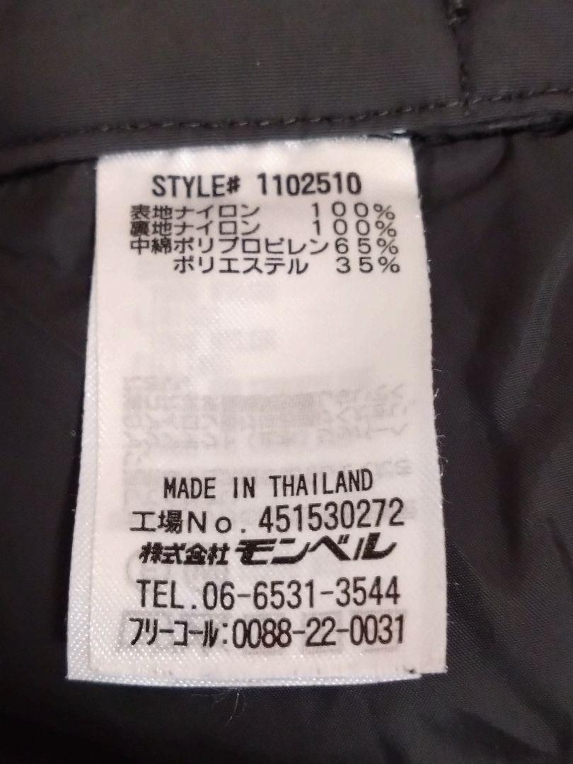 mont-bell ドライテックインシュレーテッドパンツ 黒 レディース