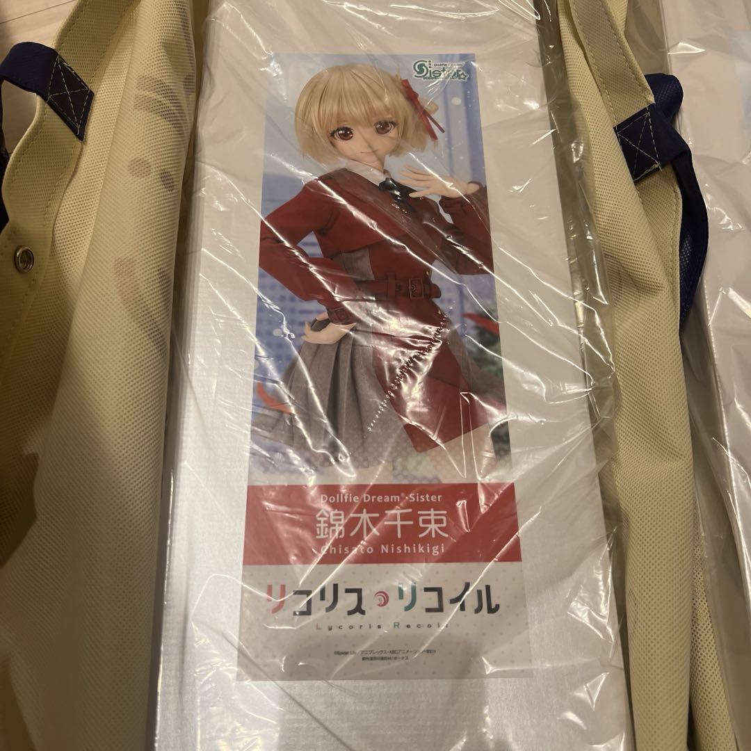 井ノ上たきな