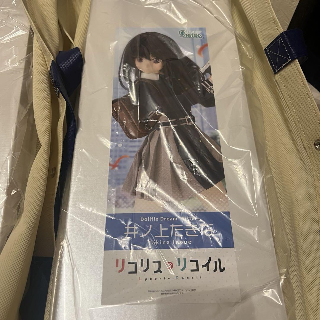 リコリコ