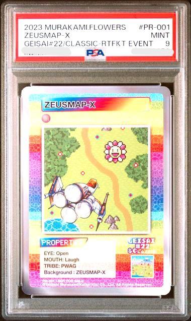 鑑定品）村上隆 108フラワーズ ZEUSMAP-X ゼウスマップ PSA9