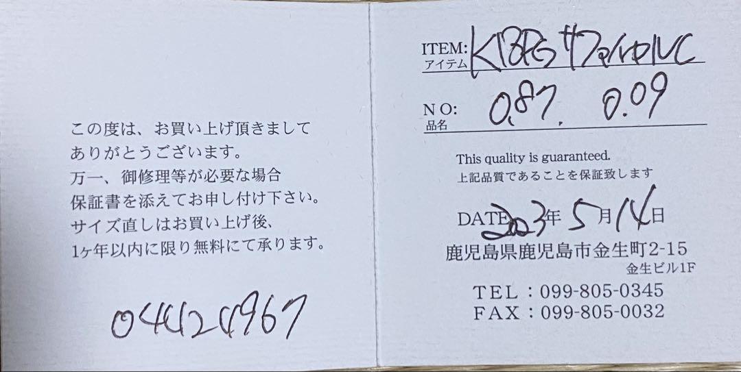 ROCCA 18K サファイア十字架 ネックレス