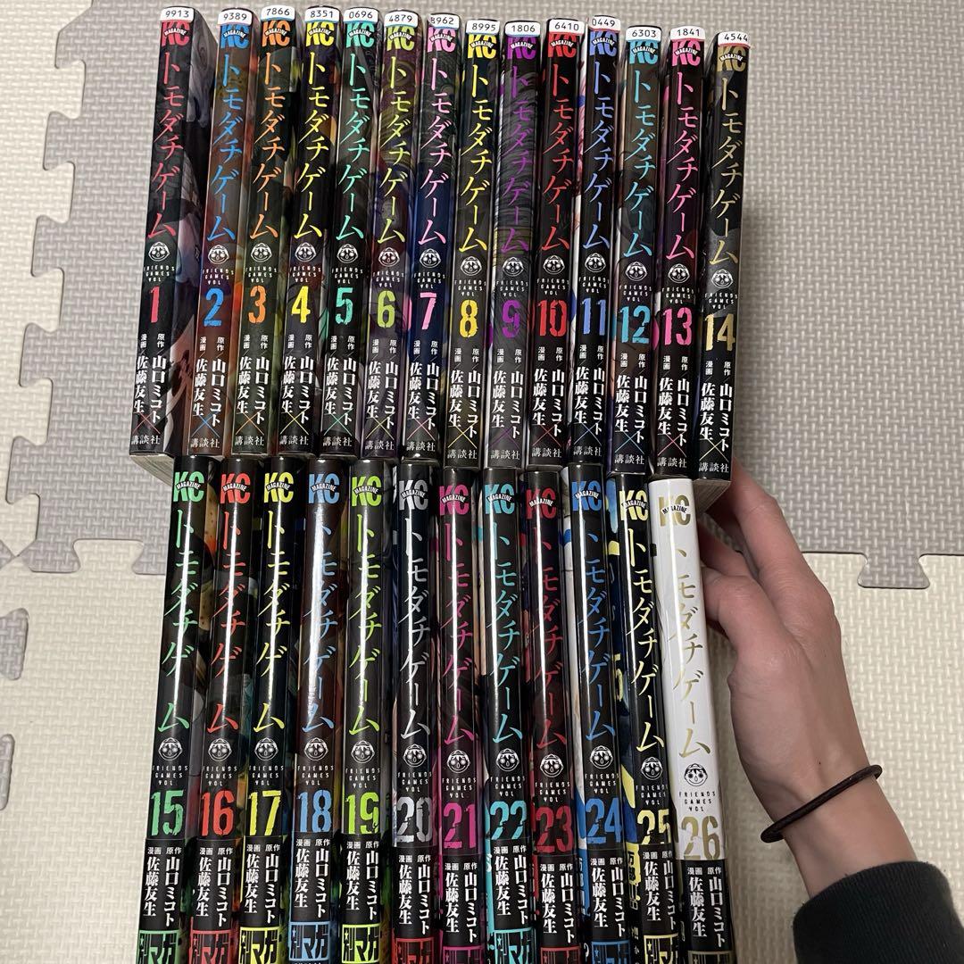 転生したら第七王子だったので、気ままに魔術を極めます（16