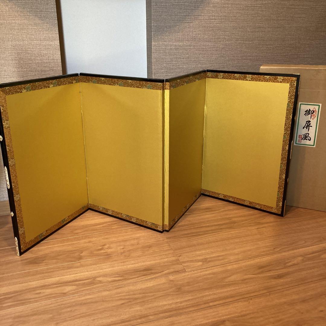 金屏風