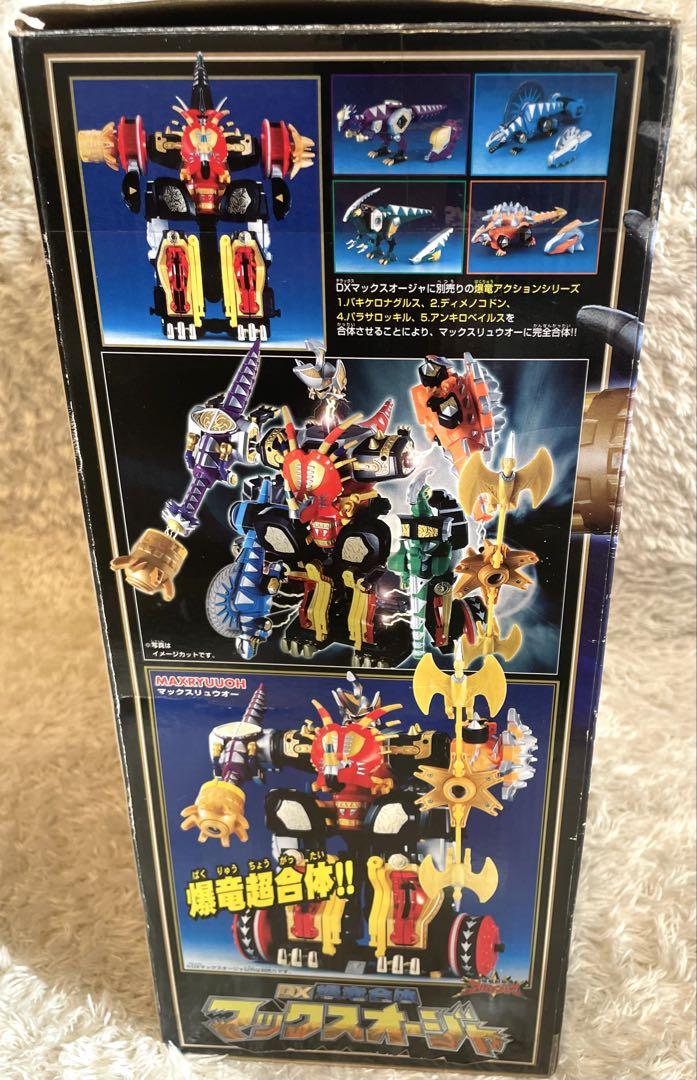 美品　アバレンジャー 爆竜合体DXマックスオージャ