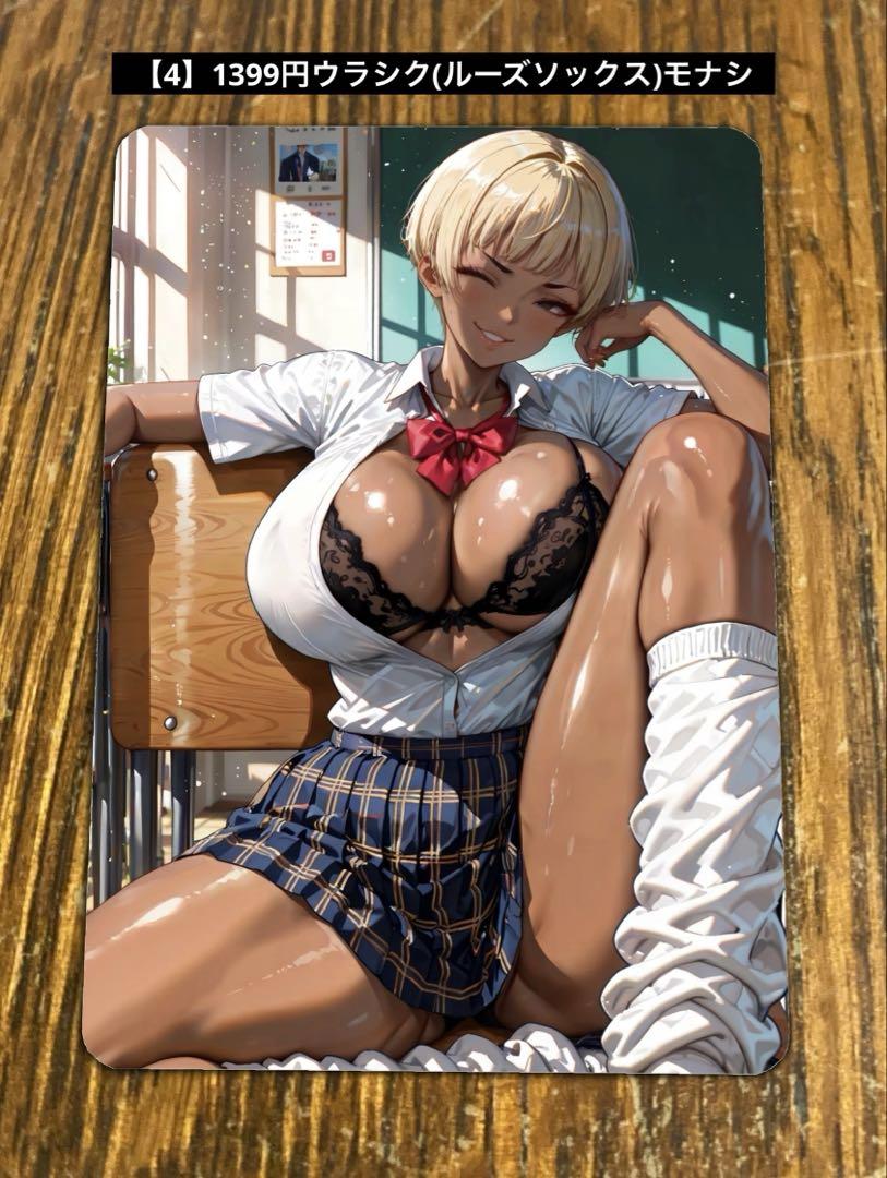 わさび