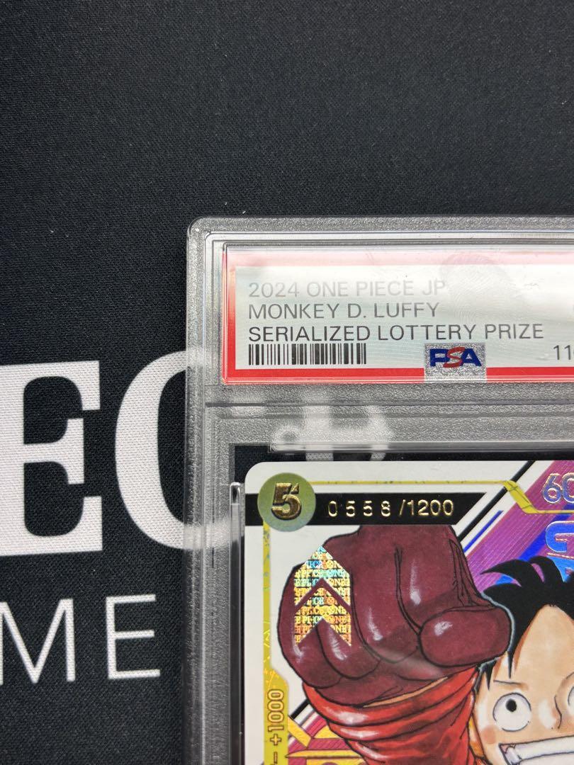 最安値　シリアル　ルフィ　PSA10