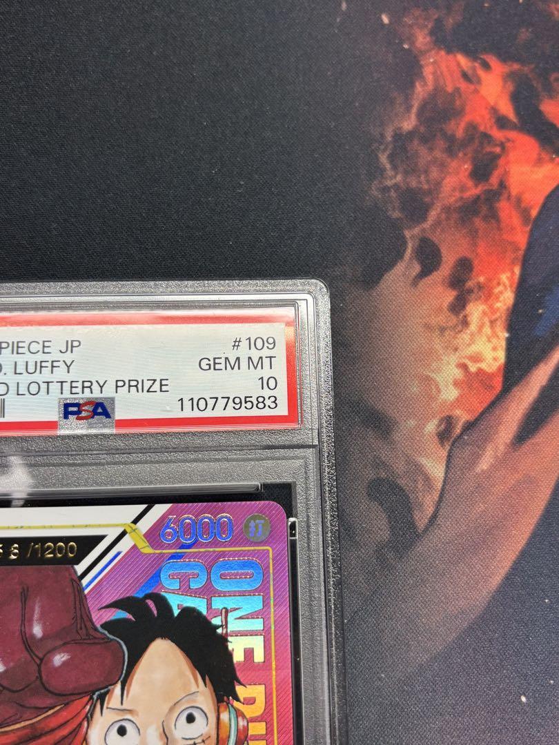 最安値　シリアル　ルフィ　PSA10