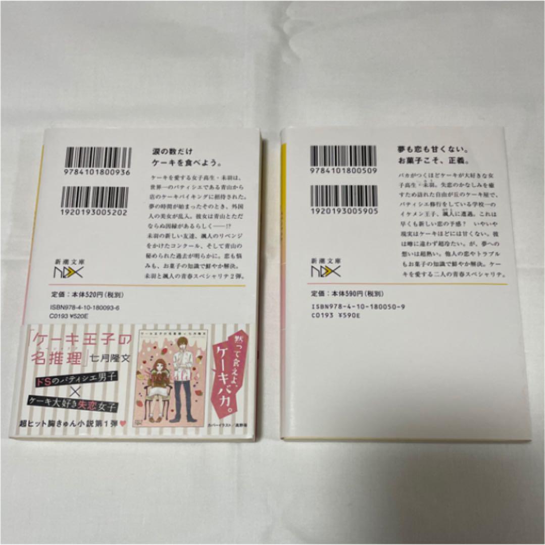 小説などのまとめ売り 価格セール Tyndale ティンデル 聖書注解 まとめ売り など 創世記 イザヤ書 文学/小説