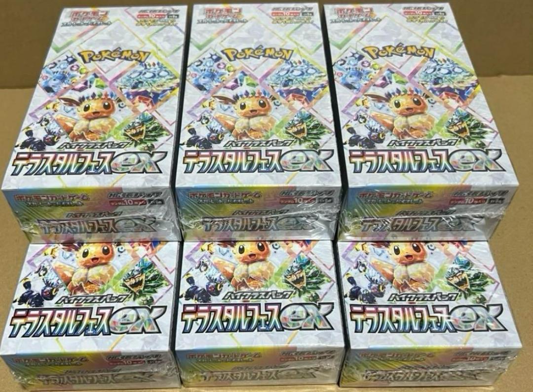 ポケモンカード　テラスタルフェスex 6BOX シュリンク付き　まとめ売り