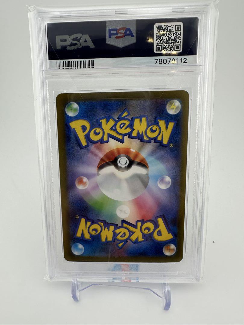 PSA10 ブラッキー YU NAGABA PROMO ナガバ プロモ 長場