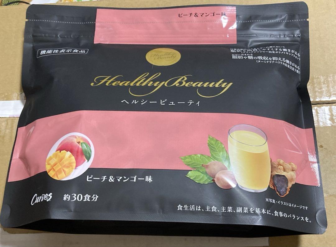 カーブス ヘルシービューティ ミックスベリー味 大豆プロテイン