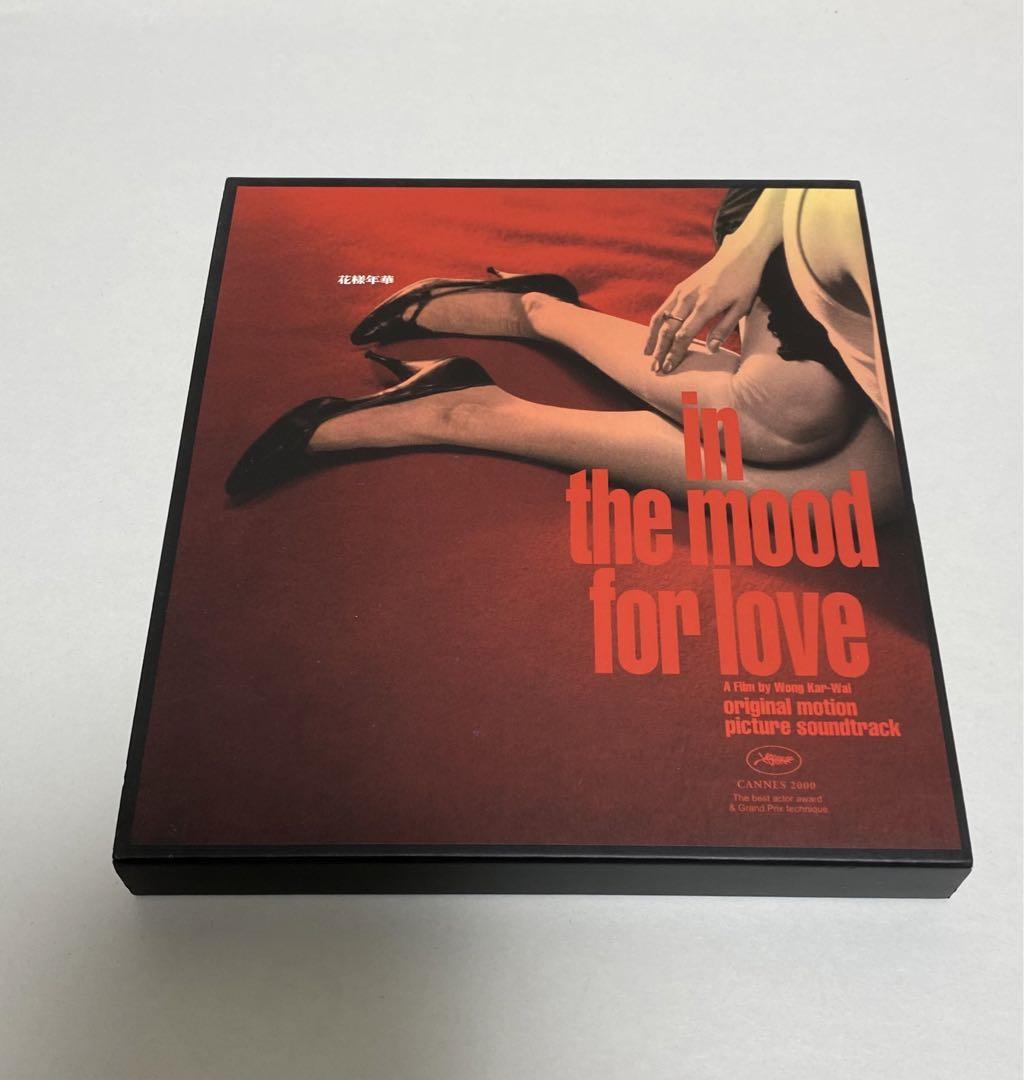 花様年華in the mood for love オリジナル・サウンドトラック Amazon.co.jp: 花様年華in the mood for love ― オリジナル