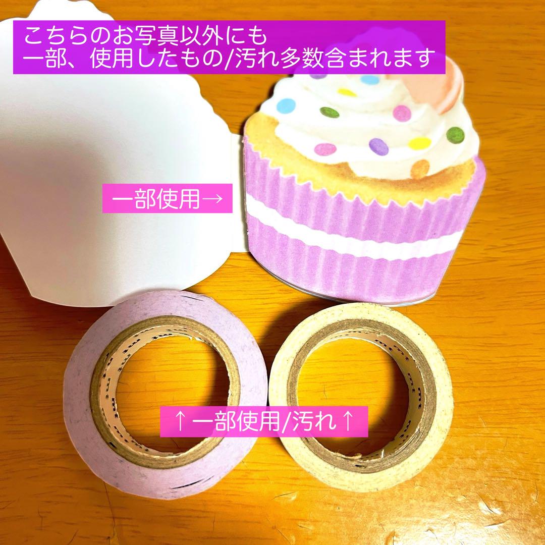 コラージュ素材 おすそ分け