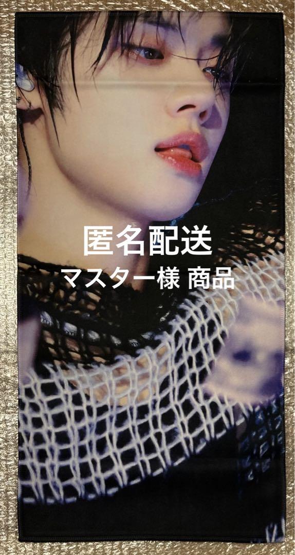 TXT トゥバ マスター スローガン ヨンジュン - メルカリ