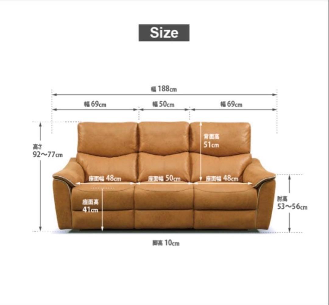 専用★RELAX FORM 3人掛けソファ 電動 専用★RELAX FORM 3人掛けソファ 電動