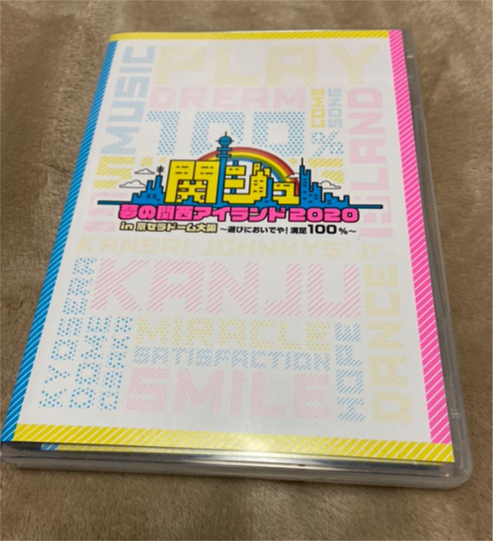 関ジュ 夢の関西アイランド2020 DVD 関ジュ 夢の関西アイランド2020 DVD