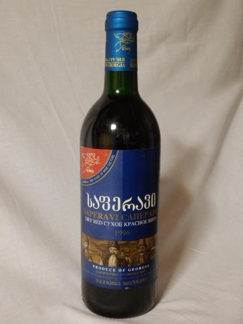 25%オフ価格【古酒・超レア・入手困難・未開栓】 グルジアワイン サぺラヴィ