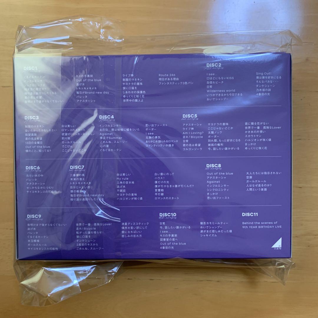 乃木坂46 9th YEAR BIRTHDAY LIVE 完全生産限定盤 Amazon.co.jp: 9th YEAR BIRTHDAY LIVE 5DAYS (Blu-ray) (特典