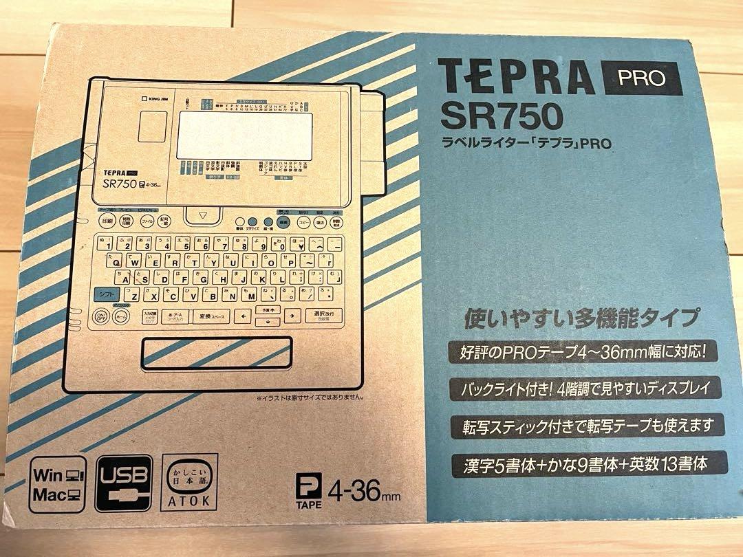 TEPRA PRO SR750 ラベルプリンター