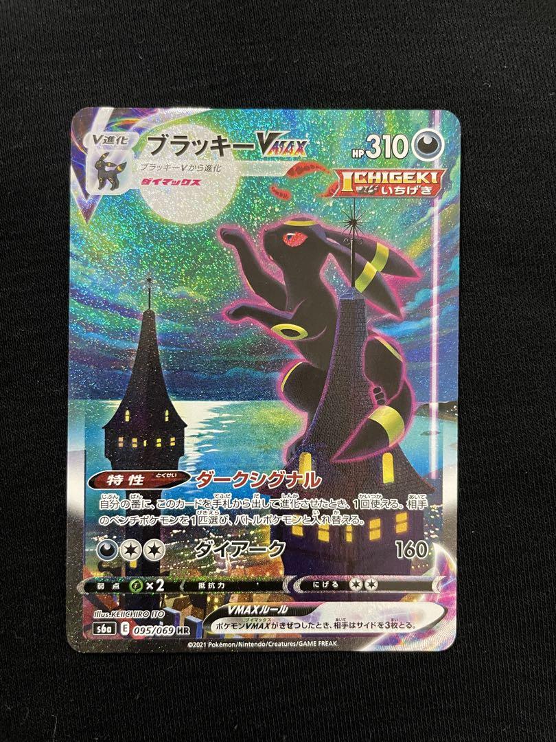 メタモン: プロモ[XY-P 077/XY-P] ファントムゲート PSA10