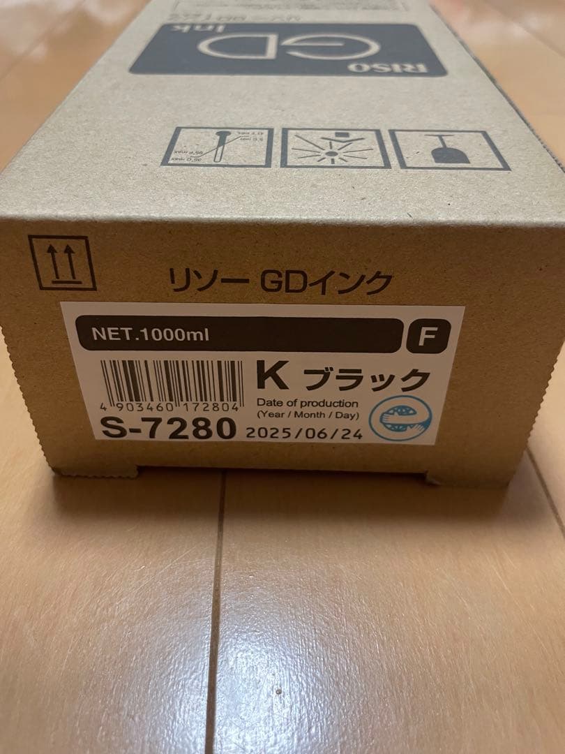RISO GDインク S-7280 ブラック 1000ml