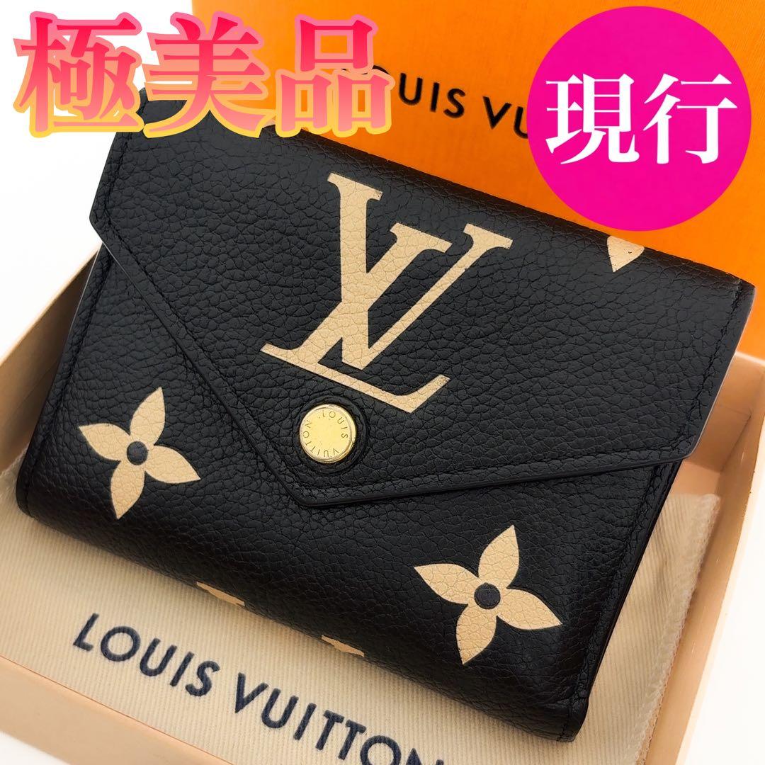 現行モデル ルイヴィトン バイ ヴィクトリーヌ 三つ折り財布LOUIS VUITTON