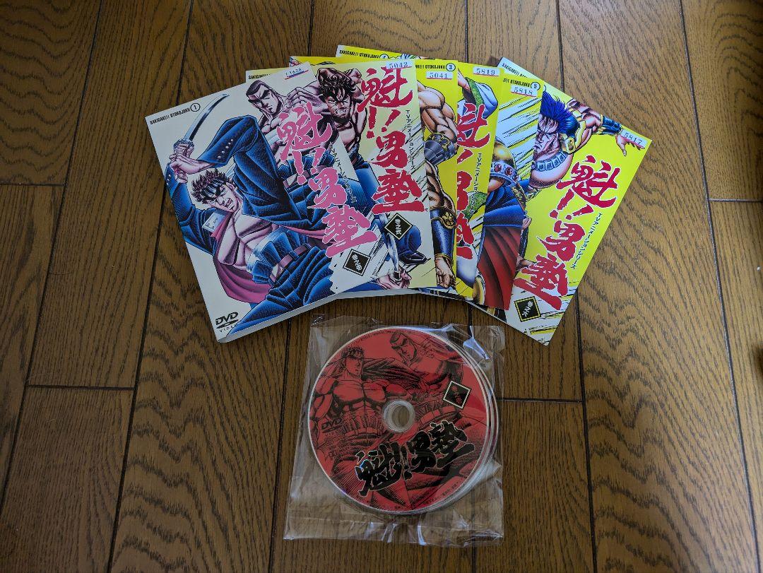 Amazon.co.jp: 魁！！男塾 [レンタル落ち] (全6巻) [マーケット
