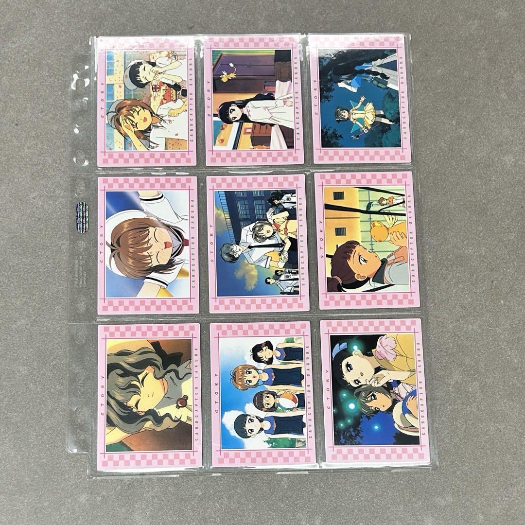 カードダスマスターズ CCさくら PART1