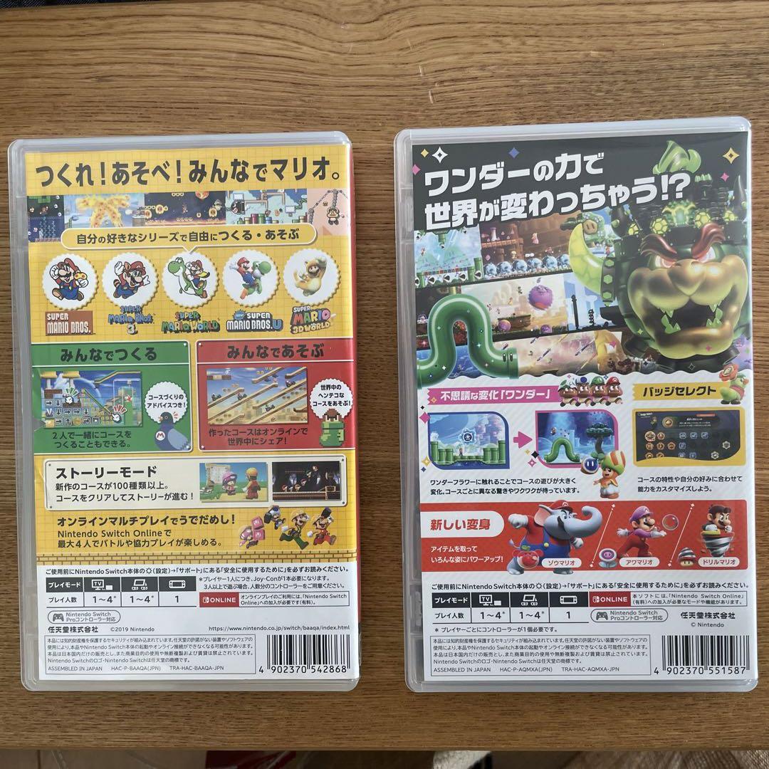 mamics727！マリオワンダーとスーパーマリオメーカー2 セット