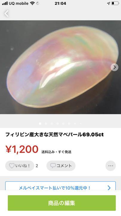 ブルー系超特価激安 kikiko様専用 です。 その他 素材/材料ブルー系 純正品 Kikiko様専用 ダウンジャケット